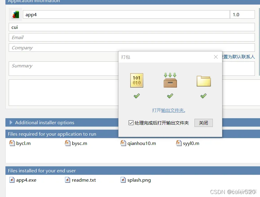 MATLAB 封装Java matlab 封装打包_MATLAB_28